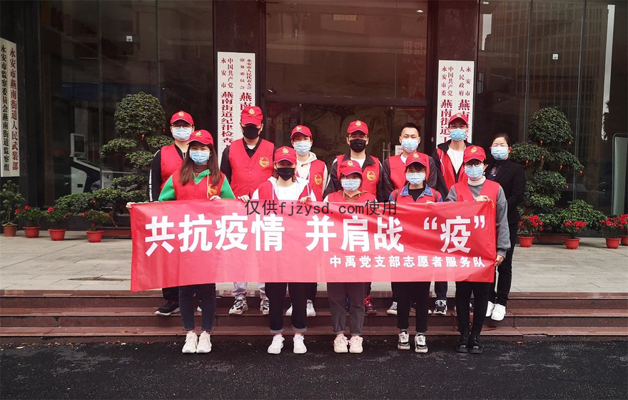 【中禹快訊】共抗疫情    并肩戰“疫”