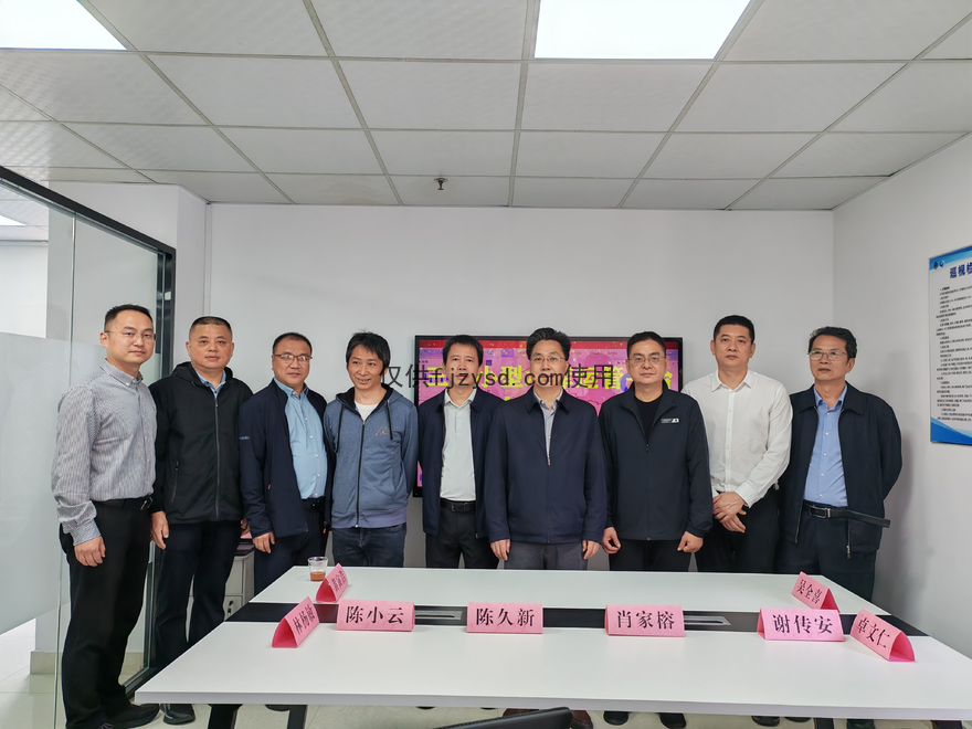 【中禹快讯】祝贺三明市小型水利工程集中管护项目部顺利揭牌暨水库运管平台上线(图3)