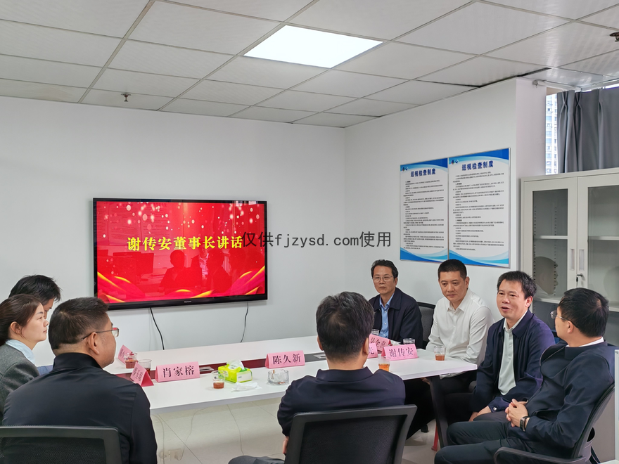 【中禹快讯】祝贺三明市小型水利工程集中管护项目部顺利揭牌暨水库运管平台上线(图4)