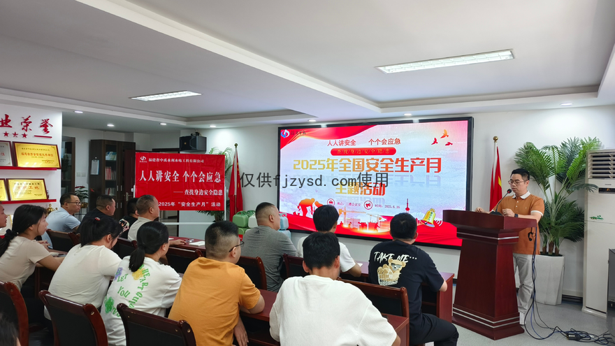 【中禹快讯】严查隐患筑防线 深学笃行保安全——公司开展安全生产月系列活动(图3)