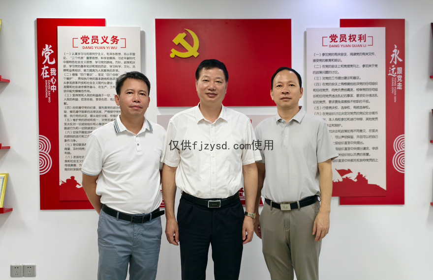 【中禹快讯】市领导莅临调研   政企联动共促发展(图1)
