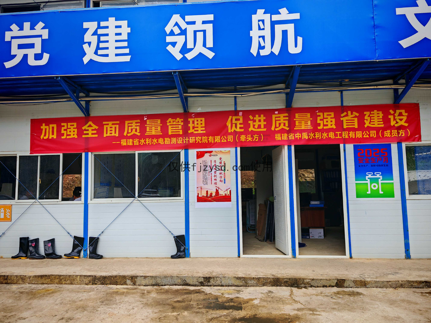 【中禹快讯】以“质量月”为抓手，筑牢项目品质根基(图8)