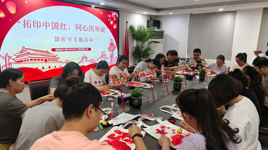 【中禹快讯】定格中国红，同心贺华诞(图3)