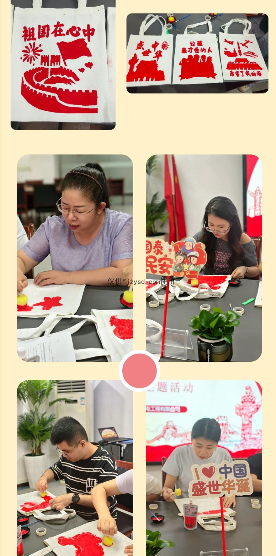 【中禹快讯】定格中国红，同心贺华诞(图5)