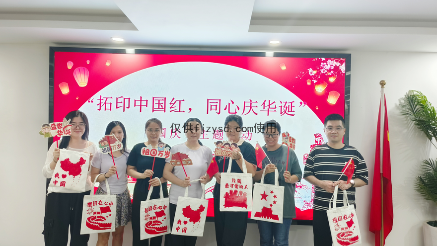 【中禹快讯】定格中国红，同心贺华诞(图7)