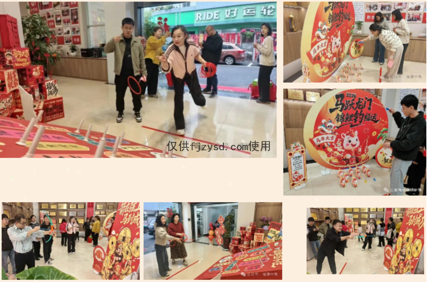 【中禹快讯】开工第一天表彰奋进者，游园闹新春(图6)